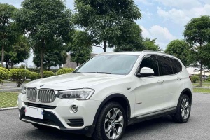 宝马X3 宝马 xDrive20i X设计套装