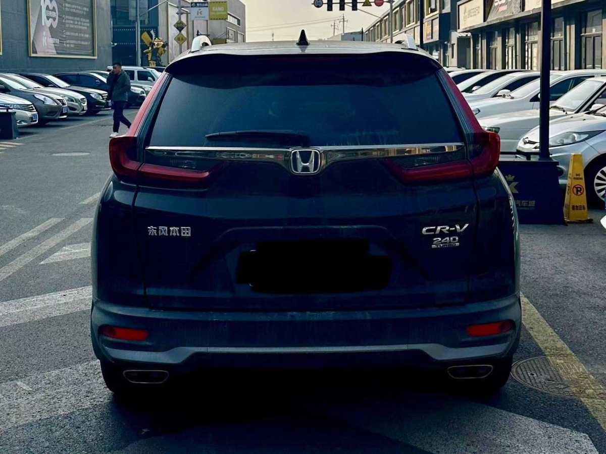 本田 CR-V  2017款 240TURBO CVT两驱都市版图片