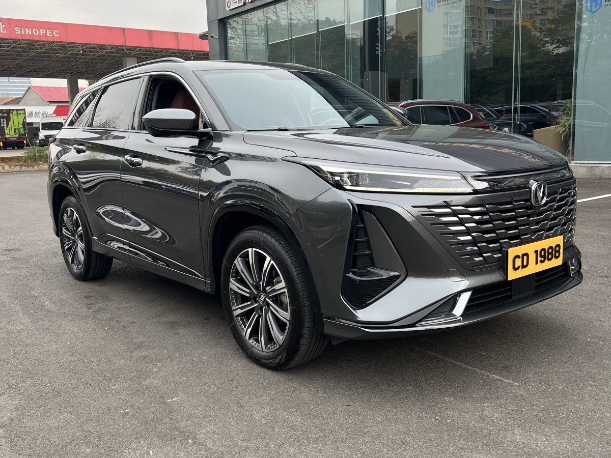 長(zhǎng)安 CS75 PLUS  2023款 第三代 1.5T 自動(dòng)領(lǐng)航型圖片