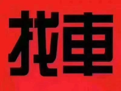 2019年1月 福田 拓陆者 2.8T E3 70周年两驱精英版低货台短轴4J28TC4图片