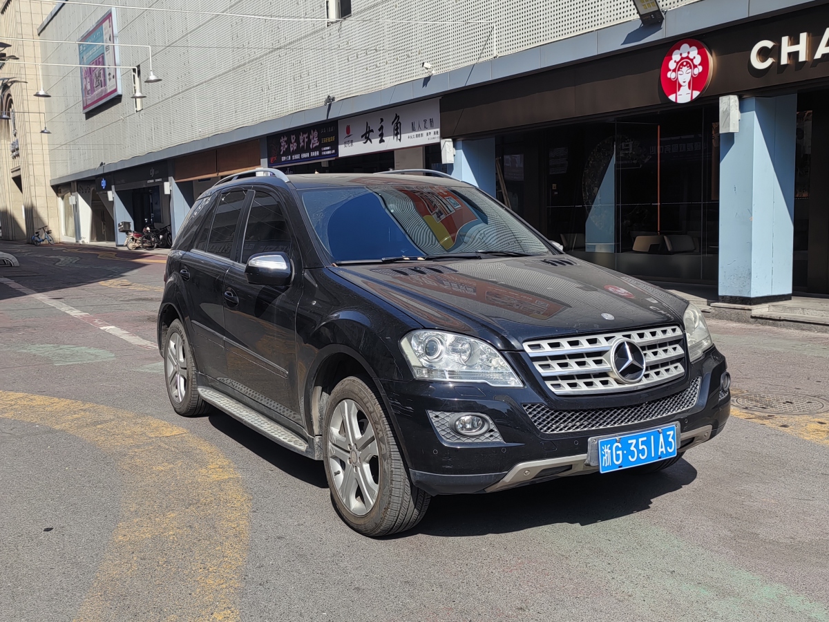 奔馳 奔馳M級(jí)  2010款 ML 350 4MATIC豪華型圖片