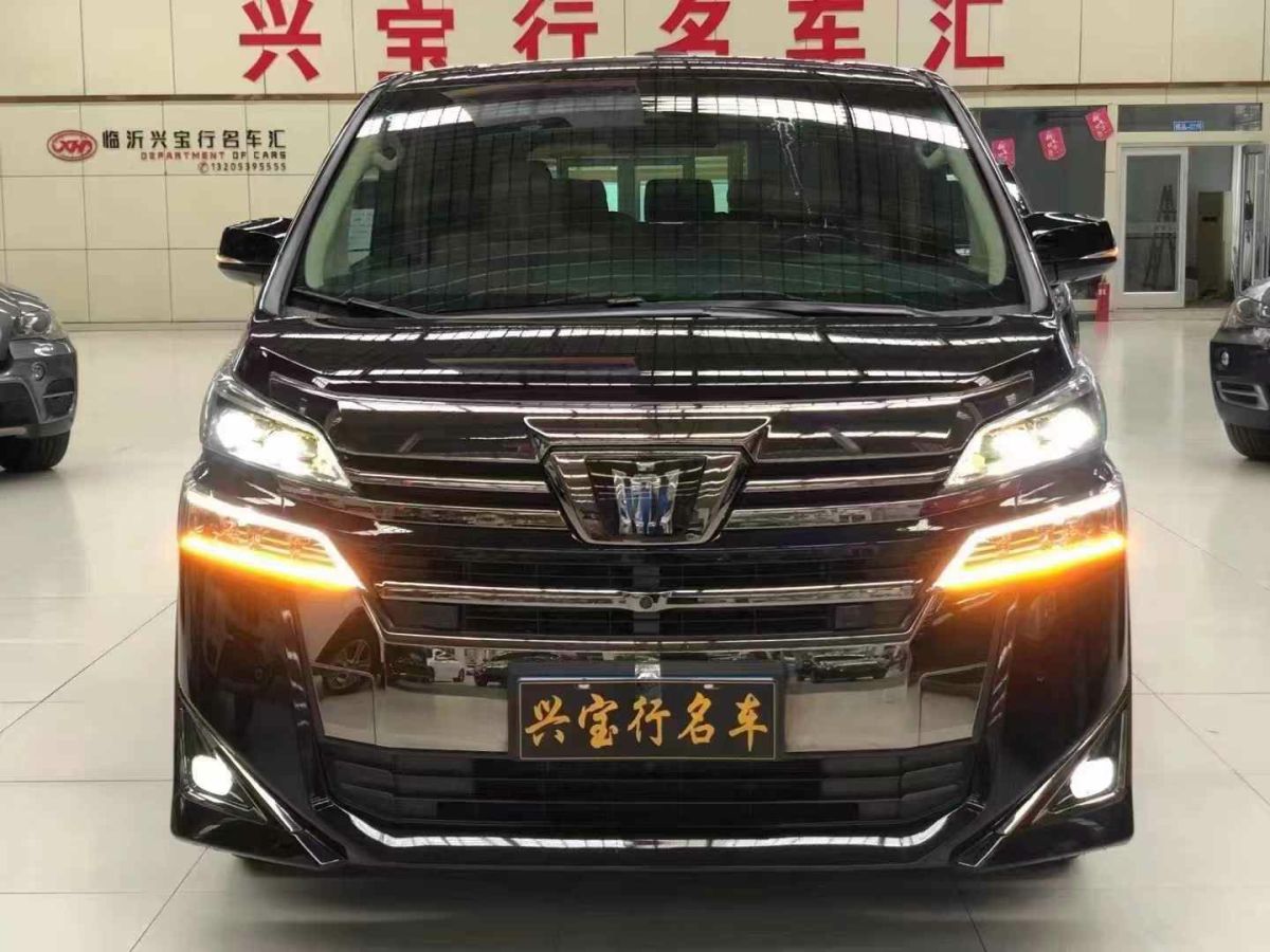 豐田 威爾法  2023款 皇冠 雙擎 2.5L HV至尊版圖片