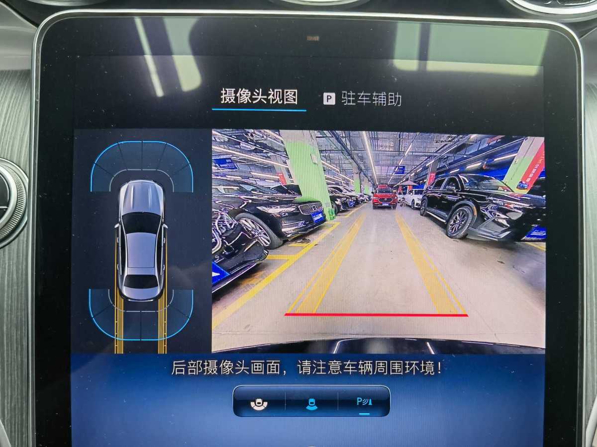 2022年1月奔馳 奔馳C級  2022款 改款 C 200 L 運動版