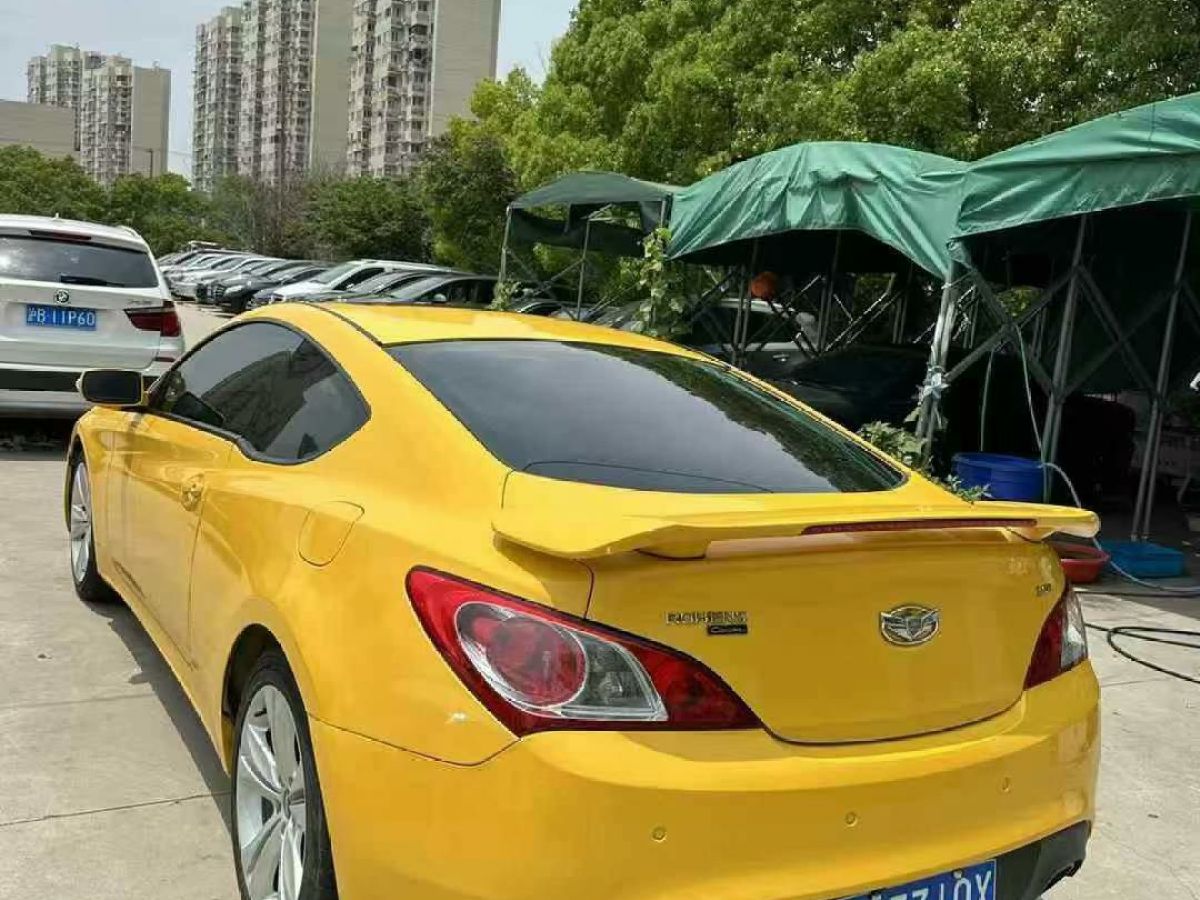 現(xiàn)代 酷派 圖片