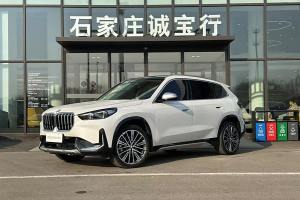 寶馬X1 寶馬 xDrive25Li X設(shè)計(jì)套裝