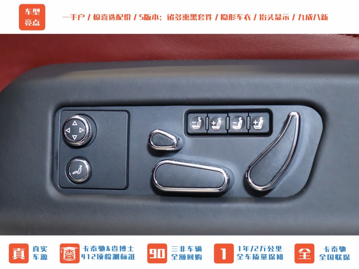 宾利 添越  2022款 4.0T V8 S图片