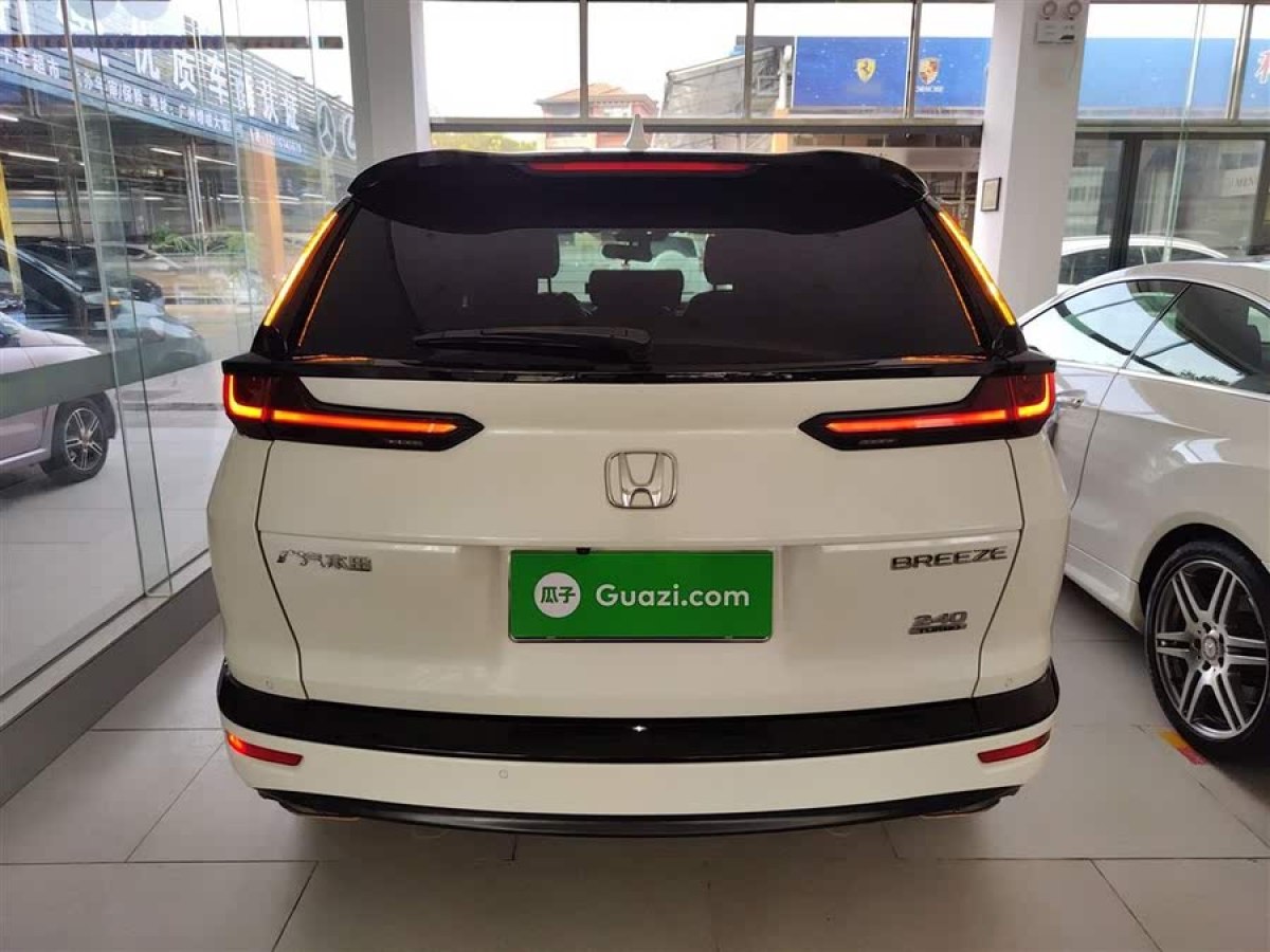 本田 皓影  2020款 240TURBO CVT兩驅(qū)尊貴版圖片