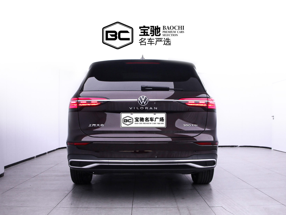 大眾 威然  2023款 380TSI 尊貴版圖片