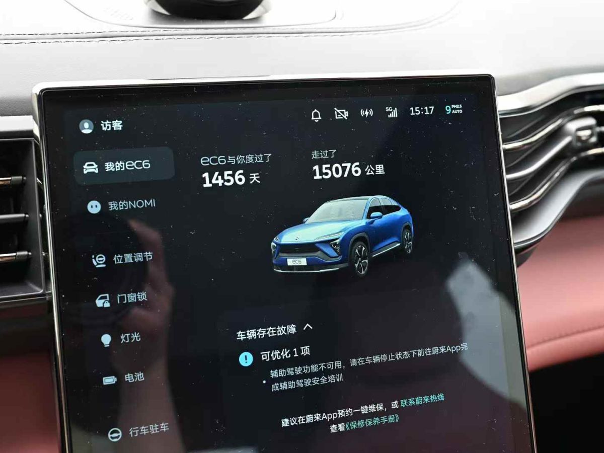蔚來 蔚來ET7  2021款 100kWh圖片