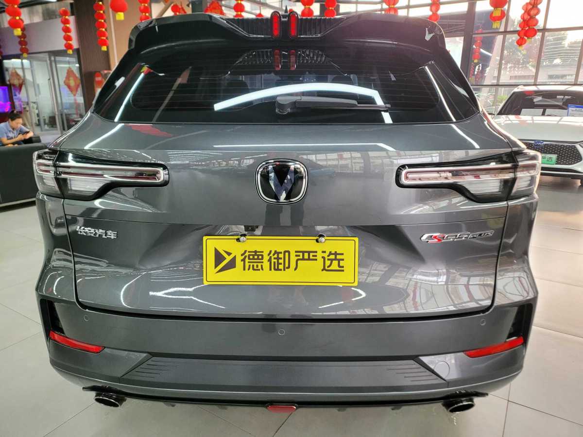 長(zhǎng)安 CS55 PLUS  2024款 第三代 1.5T DCT卓越型圖片