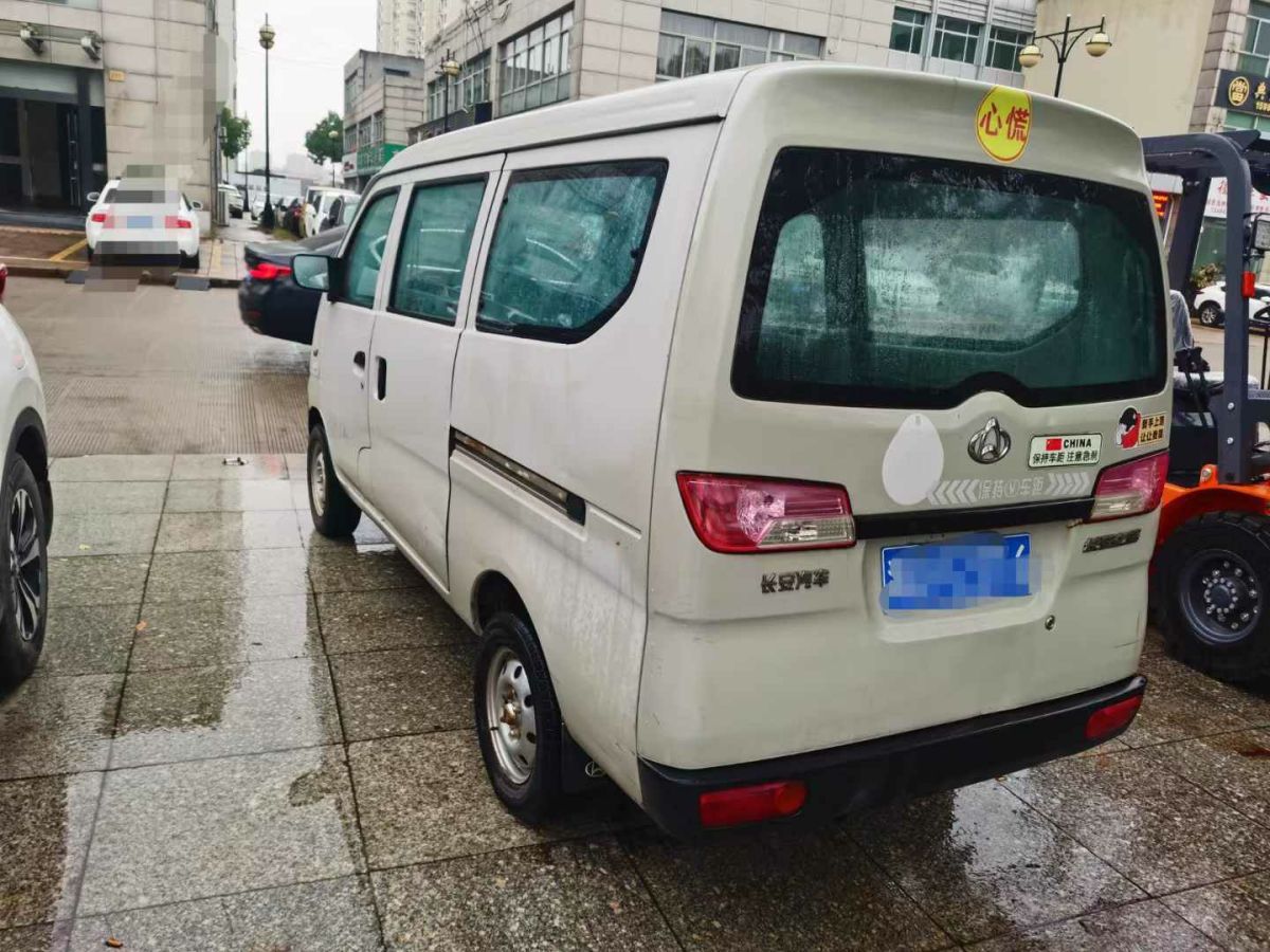 長(zhǎng)安歐尚 長(zhǎng)安之星7  2014款 1.4L基本型E14V圖片