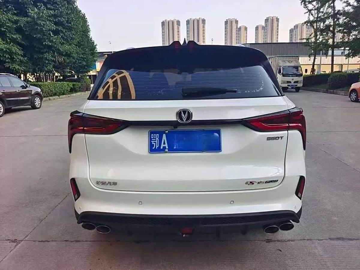 長(zhǎng)安 CS75 PLUS  2021款 2.0T 自動(dòng)領(lǐng)航型圖片