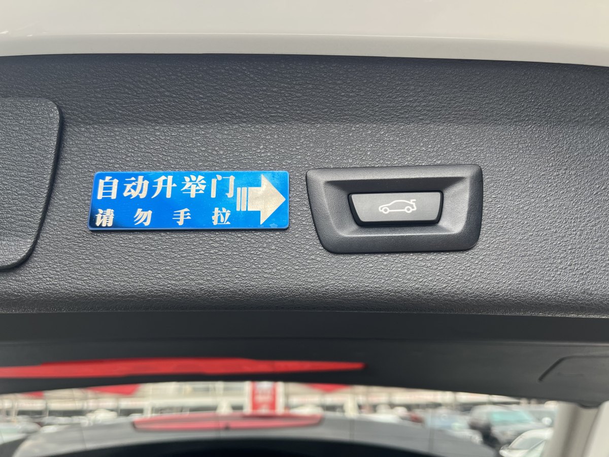 2019年4月宝马 宝马X1  2019款 sDrive18Li 时尚型