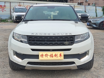 2015年9月 陸風(fēng) X7 2.0T 全景尊貴版圖片