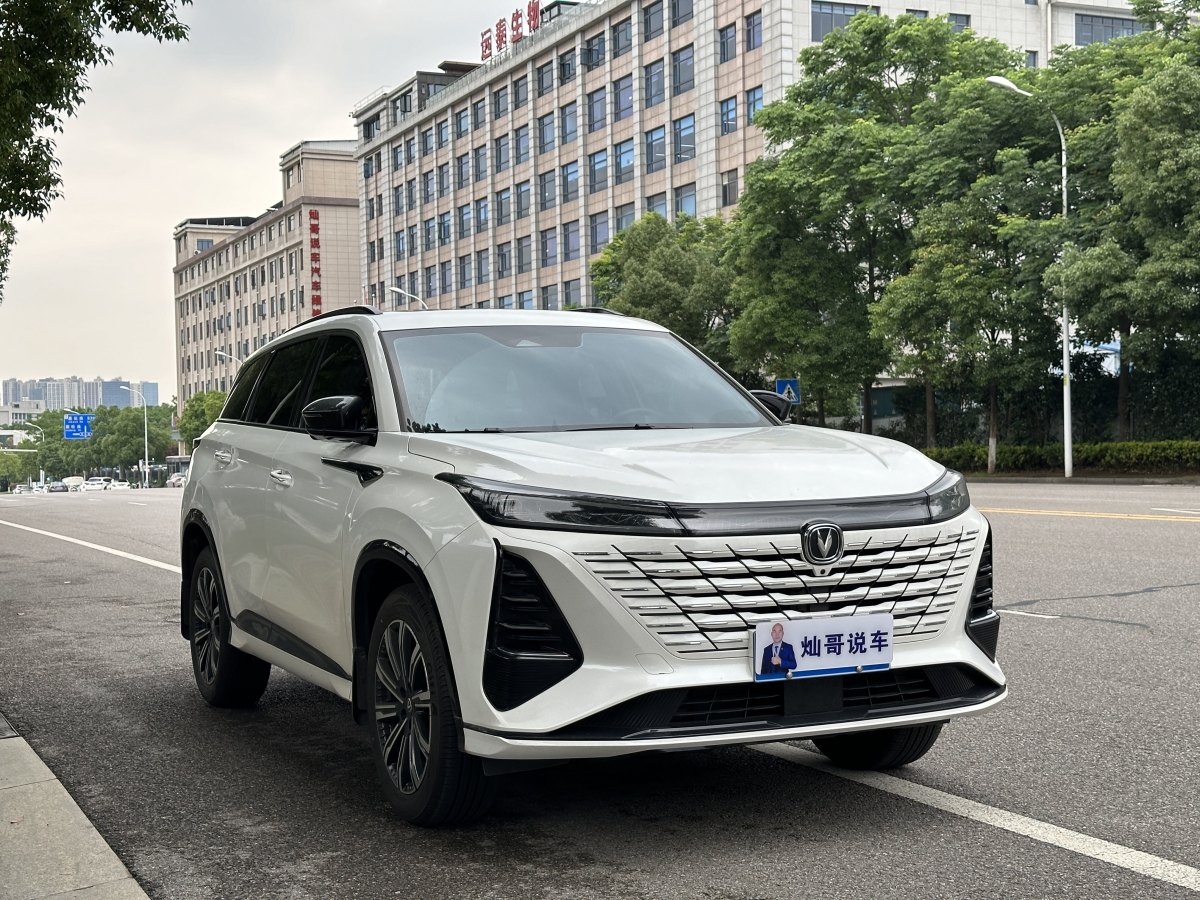 長安 CS75 PLUS  2024款 第三代 冠軍版 1.5T 智駕勁航型圖片