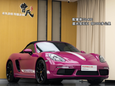 2024年8月 保時捷 718 Boxster Style Edition 2.0T圖片