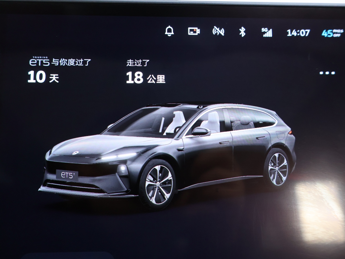 蔚來 蔚來ET5T  2024款 75kWh Touring圖片