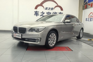 宝马7系 宝马 730Li 领先型