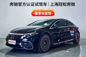 奔驰EQS 奔驰 改款 580 4MATIC