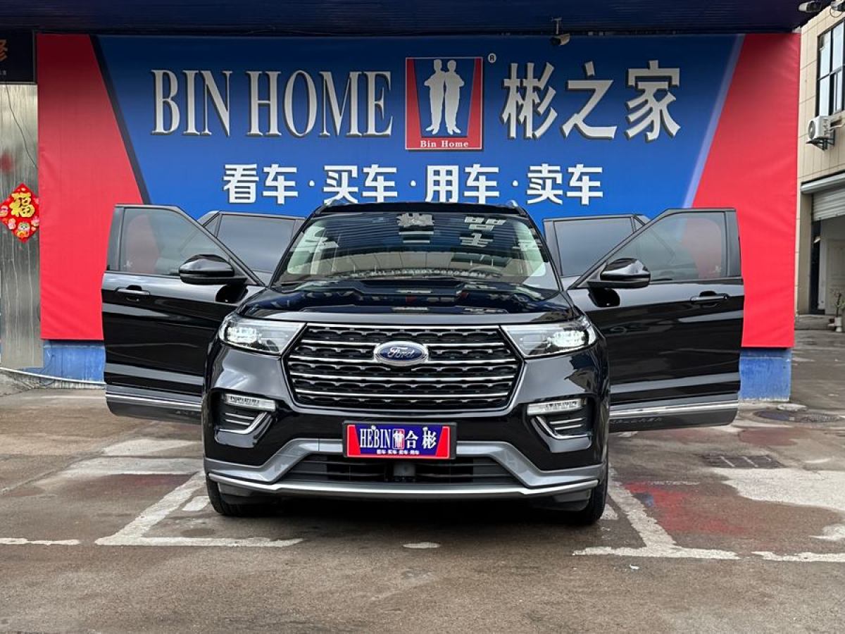 福特 探險(xiǎn)者  2020款 EcoBoost 285 四驅(qū)風(fēng)尚版 6座圖片