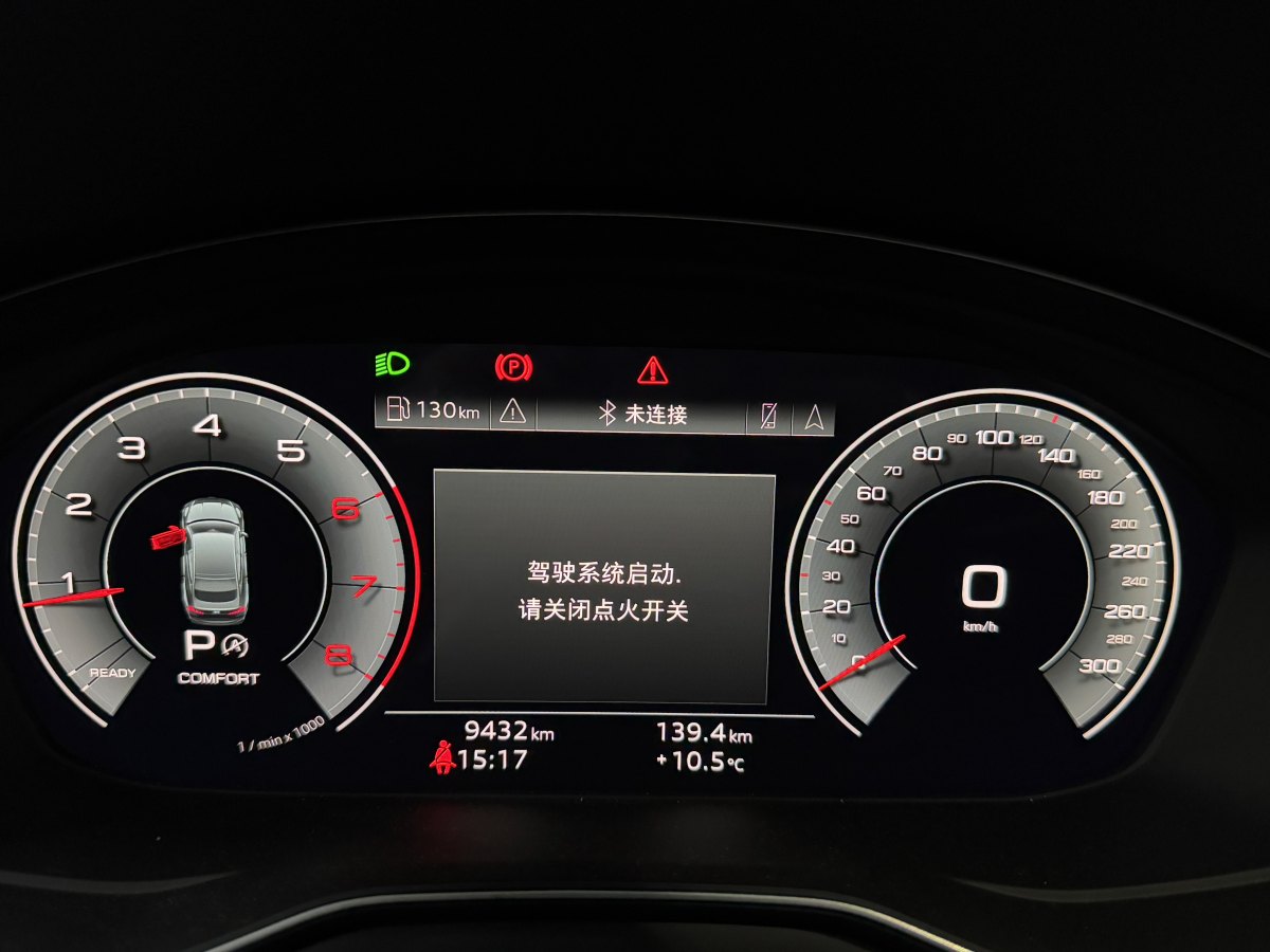 奧迪 奧迪A5  2024款 Sportback 40 TFSI quattro 豪華動感型圖片