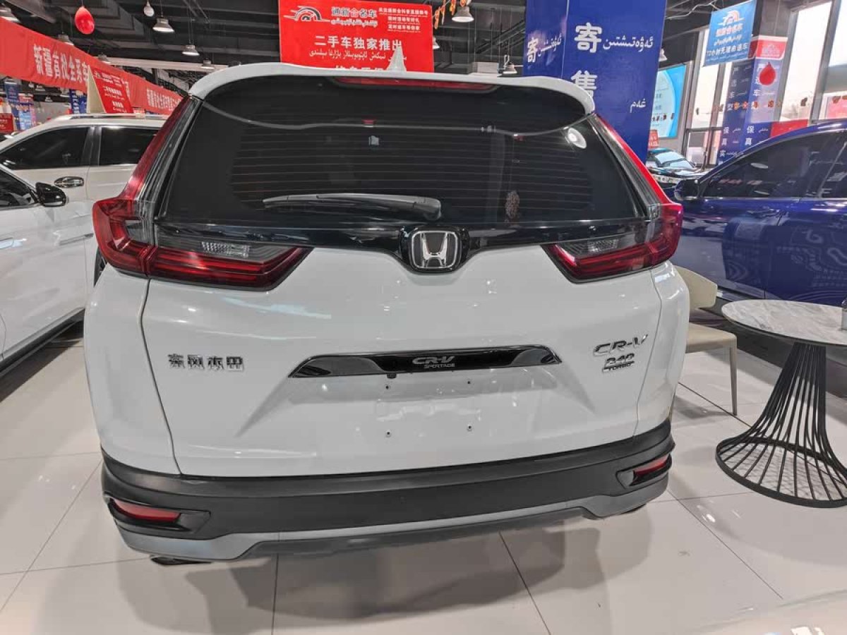 本田 CR-V  2020款 240TURBO CVT兩驅(qū)舒適版圖片