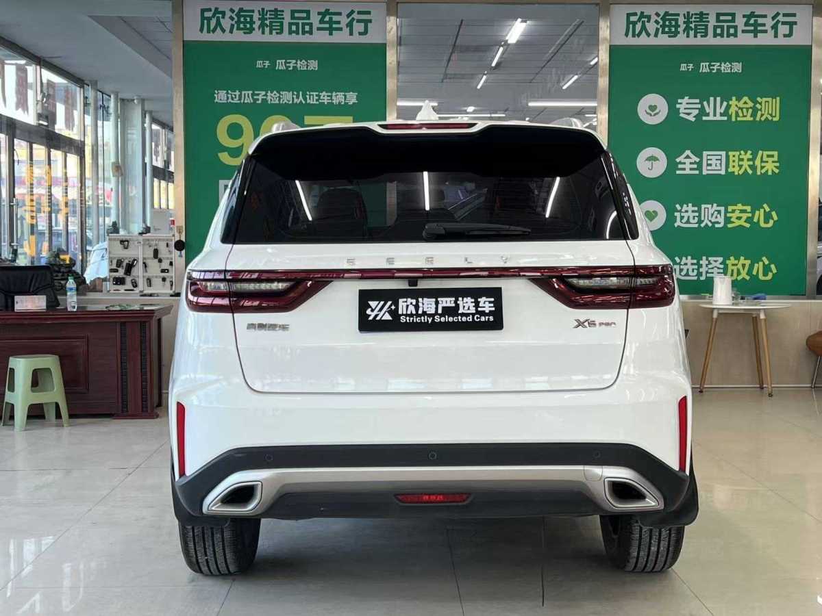 吉利 遠景SUV  2021款 PRO 1.4T 自動尊貴型圖片