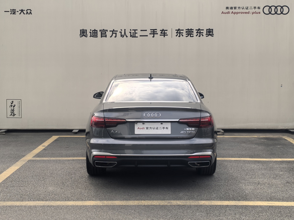 奧迪 奧迪A4L  2020款 40 TFSI 時尚動感型圖片