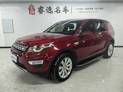 2016年7月 路虎 發(fā)現(xiàn)神行 2.0T HSE LUXURY圖片