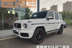 奔馳G級(jí)AMG 奔馳 AMG G 63