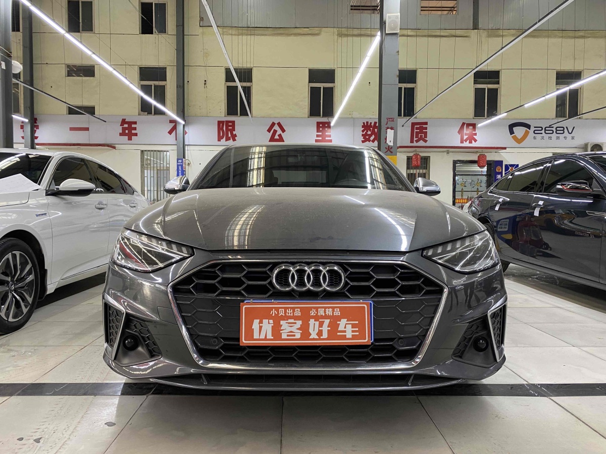 奧迪 奧迪A4L  2020款 40 TFSI 時(shí)尚動(dòng)感型圖片