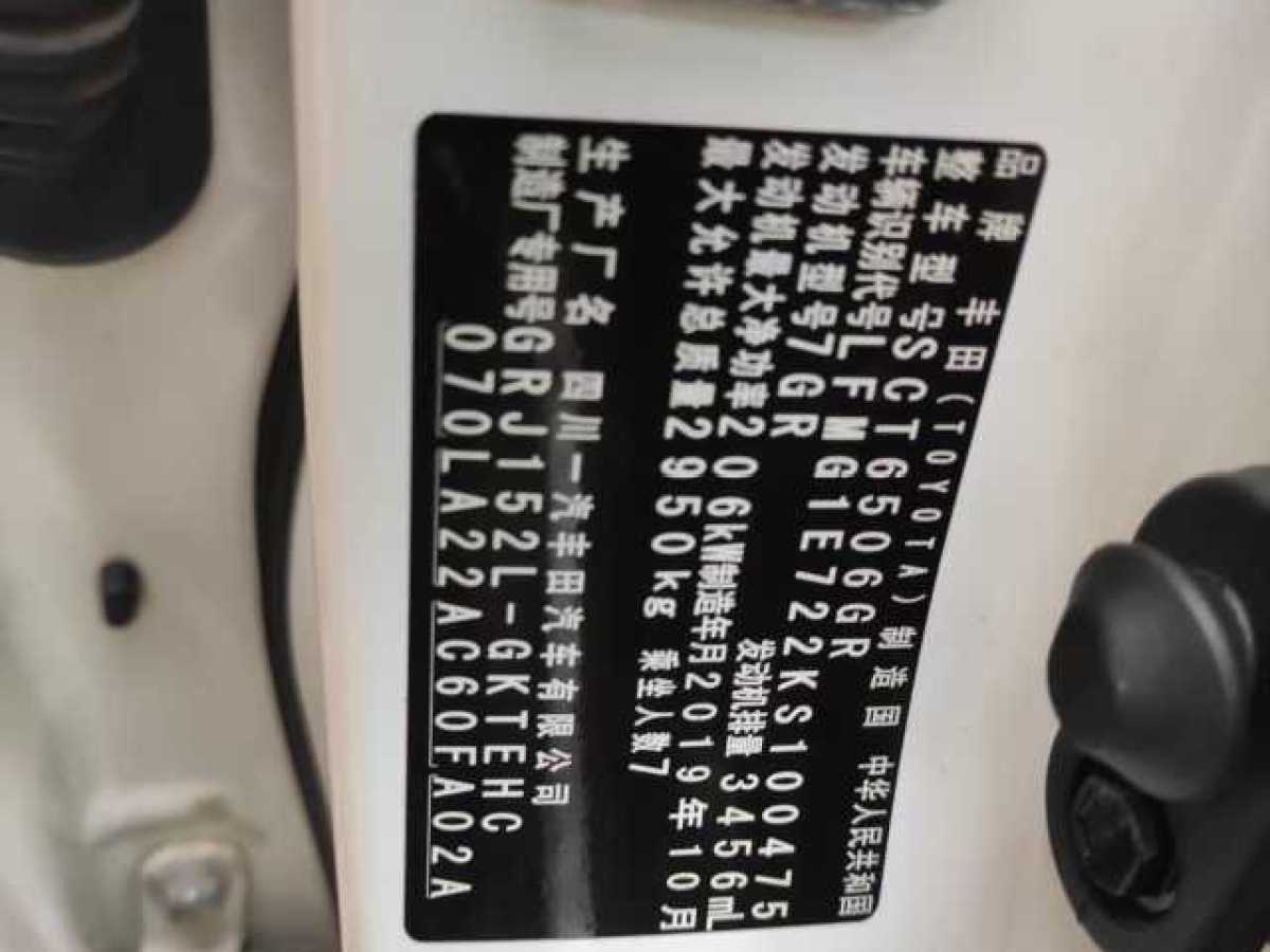 豐田 普拉多  2018款 3.5L 自動TX-L后掛備胎圖片