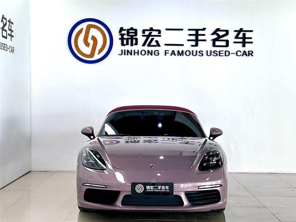 保時(shí)捷 718  2022款 Boxster 2.0T圖片