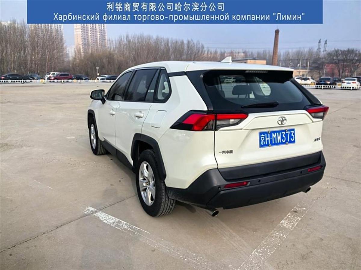 豐田 RAV4榮放  2020款 2.0L CVT兩驅(qū)都市版圖片