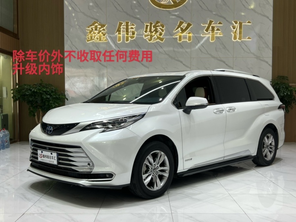 丰田 赛那SIENNA  2021款 2.5L混动 铂金版