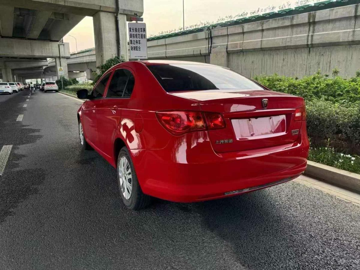 榮威 550  2014款 550S 1.8L 自動(dòng)智選版圖片