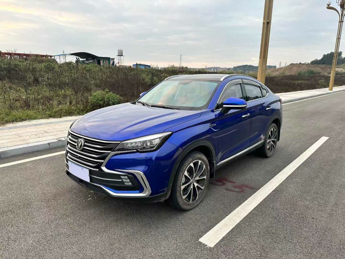 長(zhǎng)安歐尚 長(zhǎng)安星卡  2020款 1.5L基本型單排貨柜車(chē)DAM15R1圖片