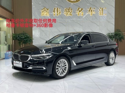 2020年09月 宝马 宝马5系 530Li 领先型 豪华套装图片