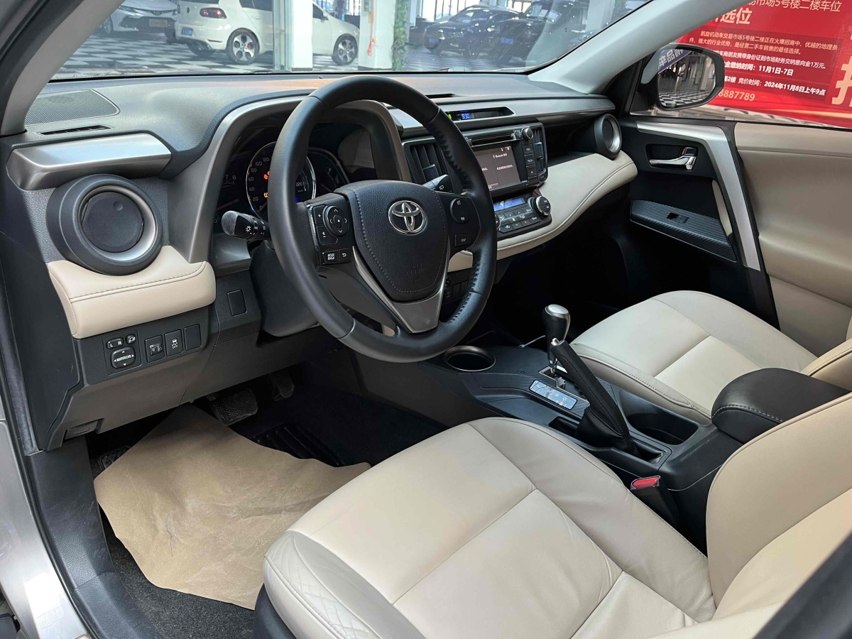 2013年9月豐田 RAV4  2018款 榮放 2.0L CVT兩驅(qū)風(fēng)尚版