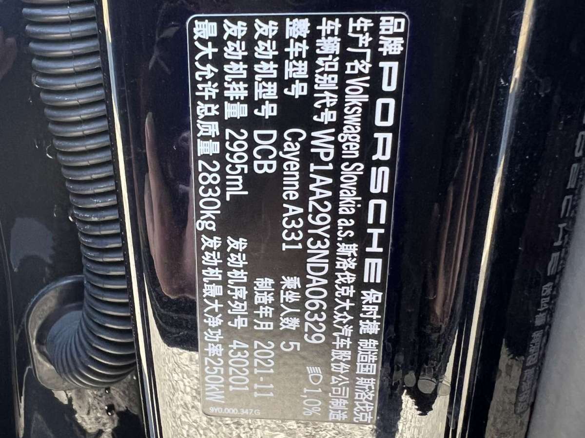 保时捷 Cayenne  2012款 Cayenne 3.0T 美规版图片