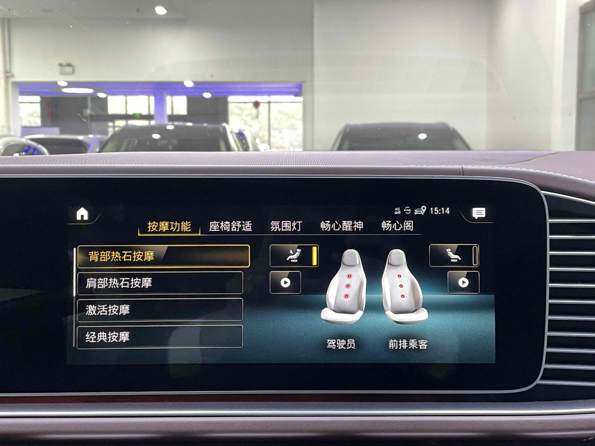 奔馳 邁巴赫GLS  2021款 GLS 600 4MATIC 禮樂版圖片