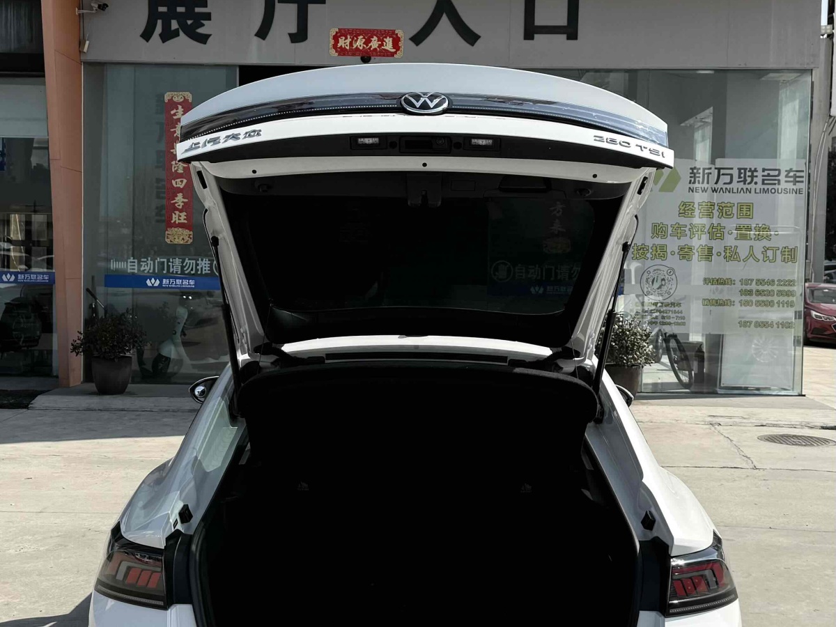 2022年8月大眾 凌渡  2022款 凌渡L 280TSI DSG炫辣版