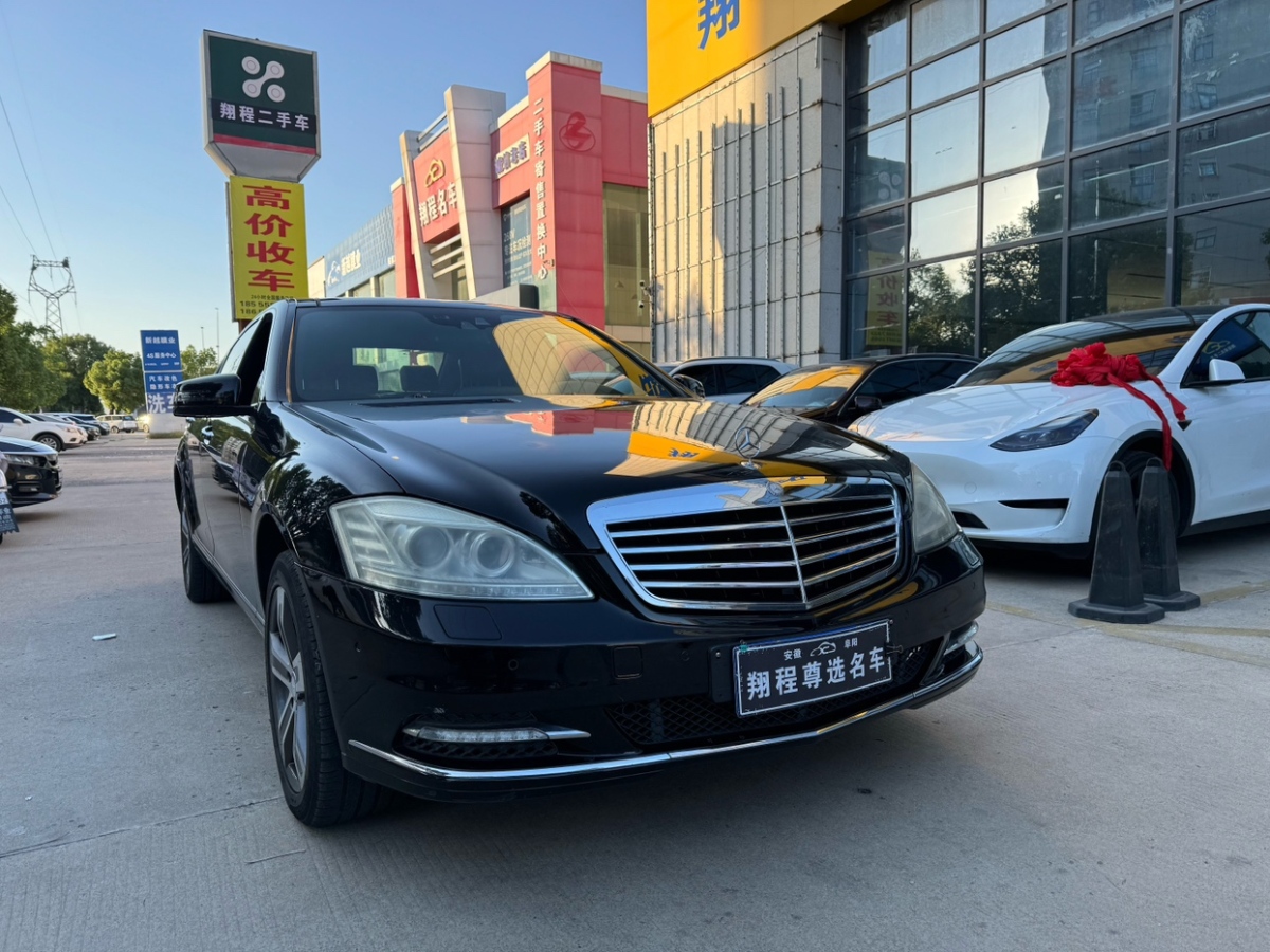 奔驰 奔驰S级  2010款 S 350 L 豪华型图片