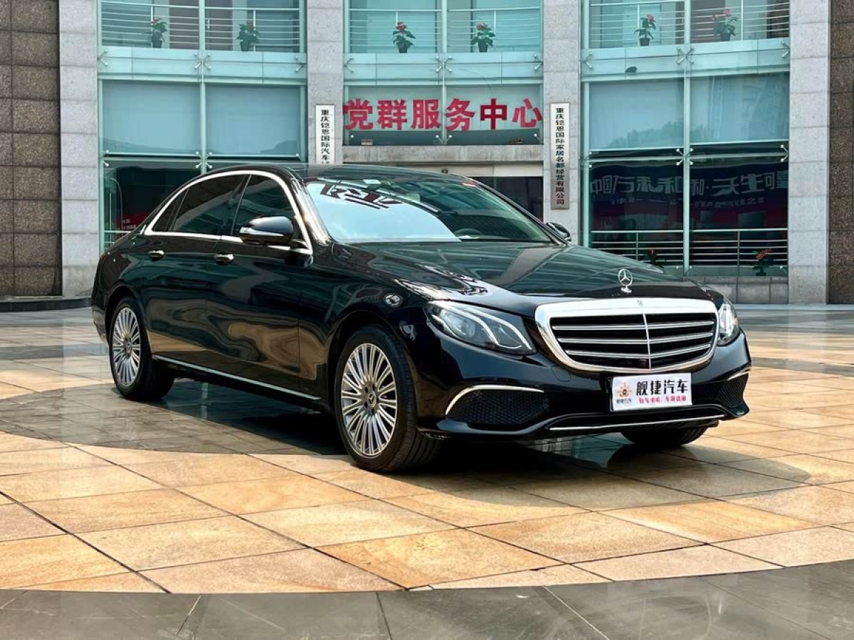 奔馳 奔馳E級(jí)  2020款 改款 E 300 L 時(shí)尚型圖片