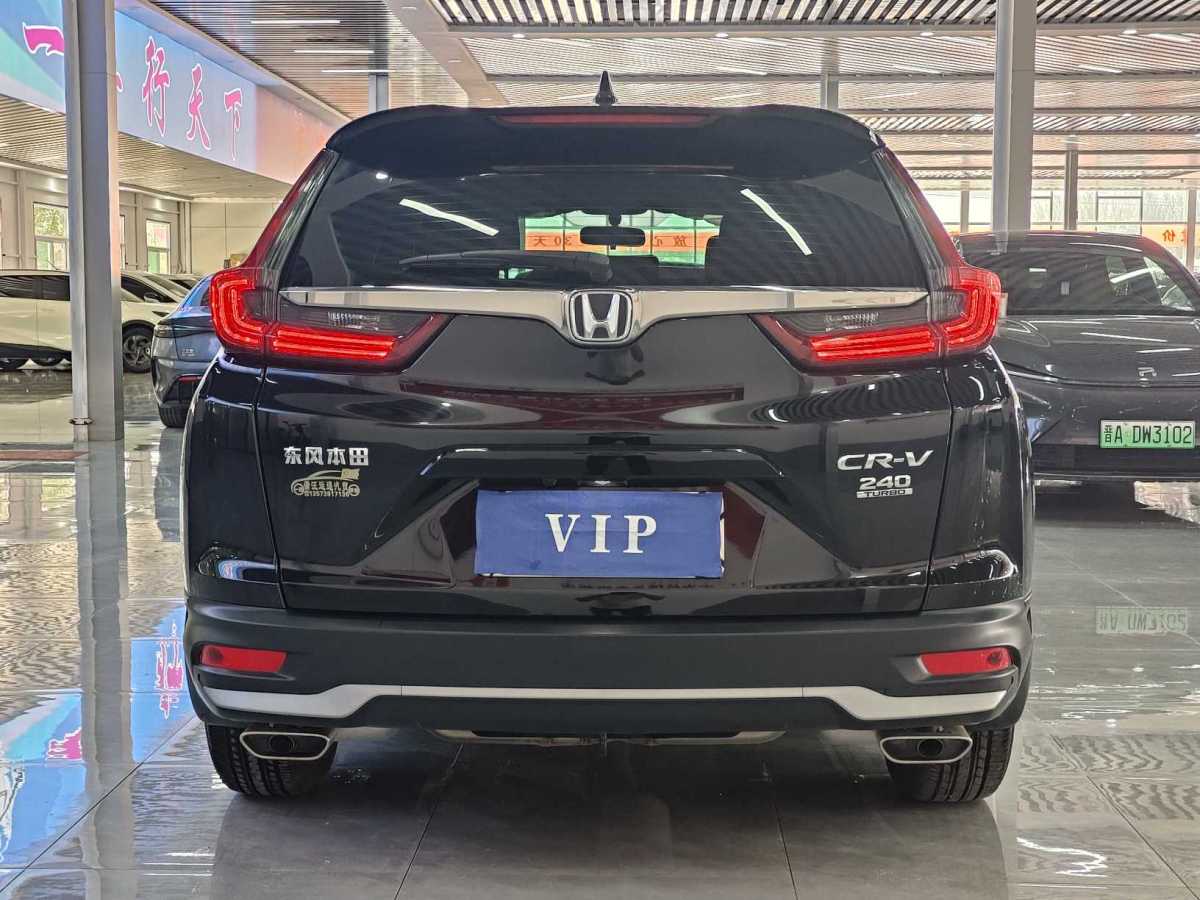 2022年11月本田 CR-V  2019款 240TURBO CVT兩驅(qū)舒適版 國VI