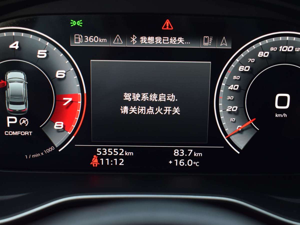 奧迪 奧迪A4L  2022款 45 TFSI quattro 臻選動感型圖片