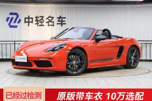 2021年7月 718 保時(shí)捷 Boxster T 2.0T