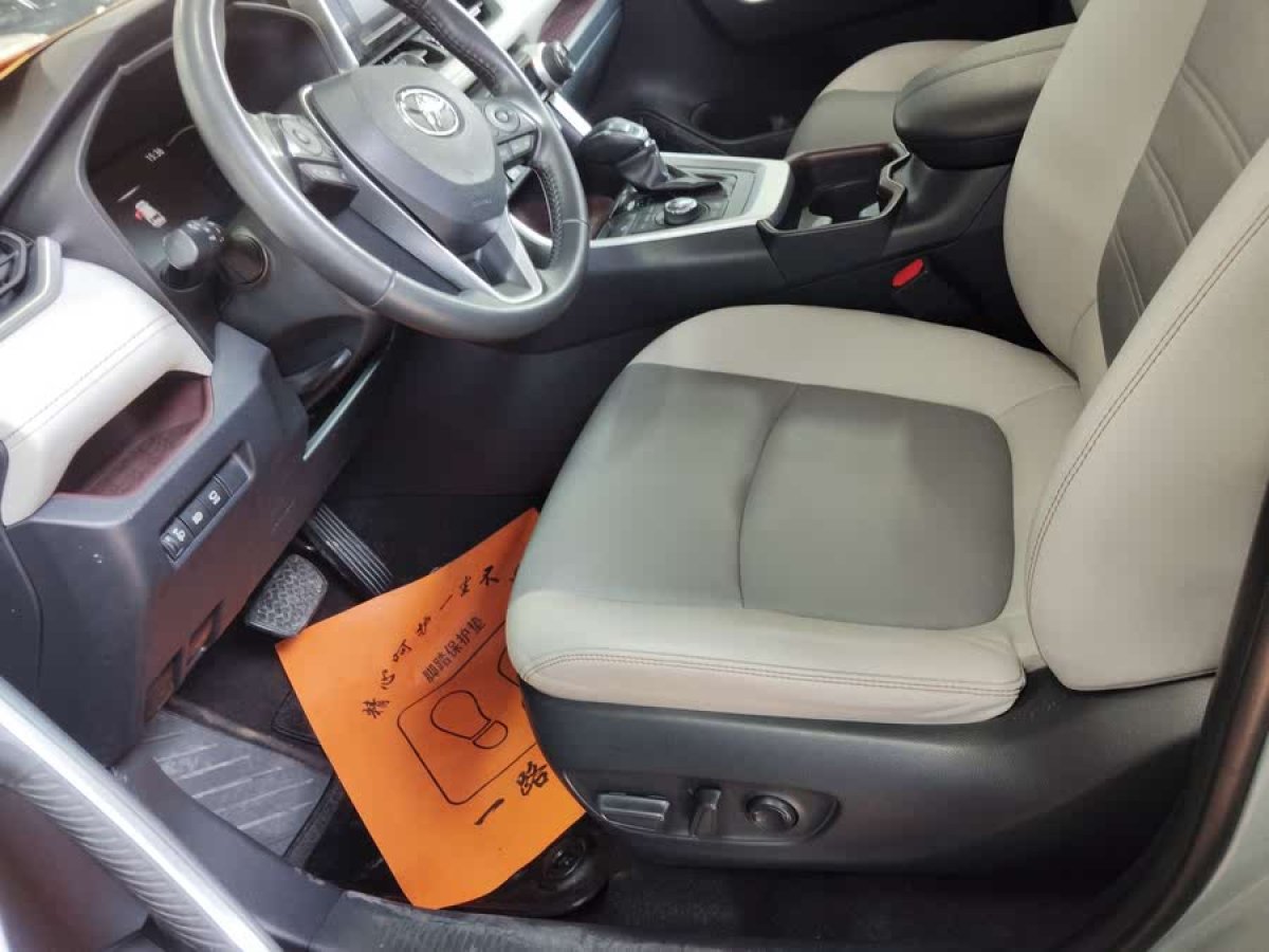 豐田 RAV4榮放  2020款 2.0L CVT四驅(qū)尊貴版圖片