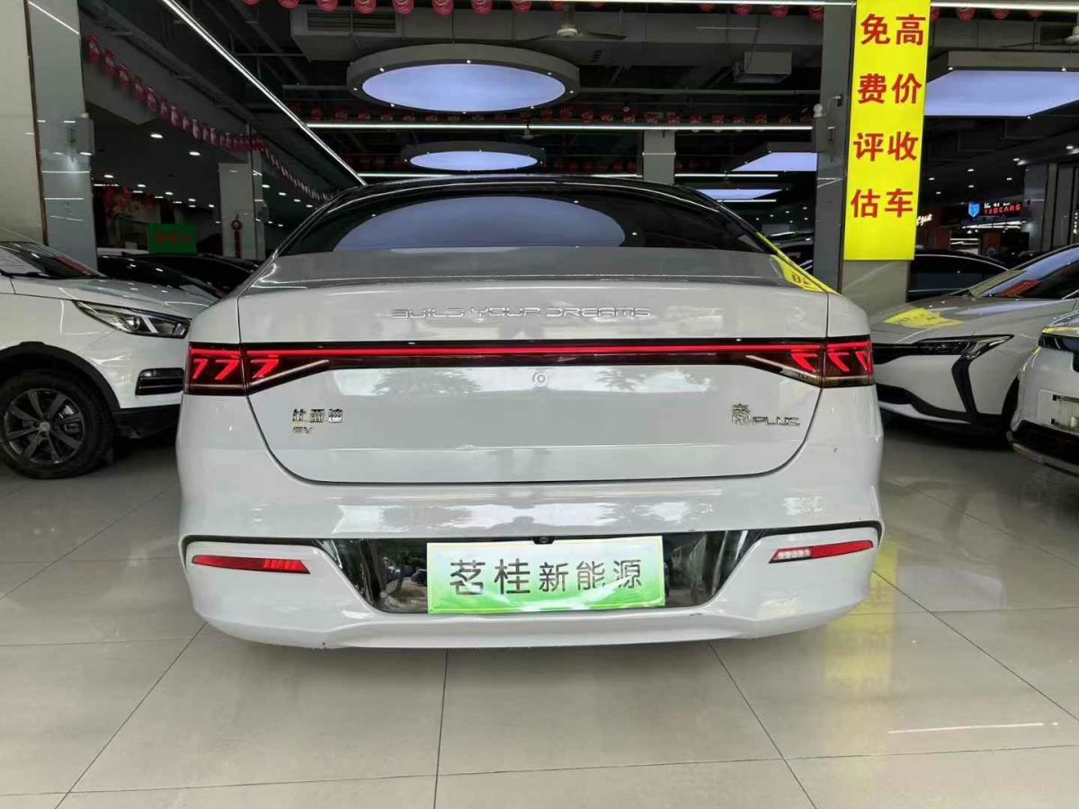 比亞迪 秦PLUS  2023款 DM-i 120KM領(lǐng)航卓越型圖片