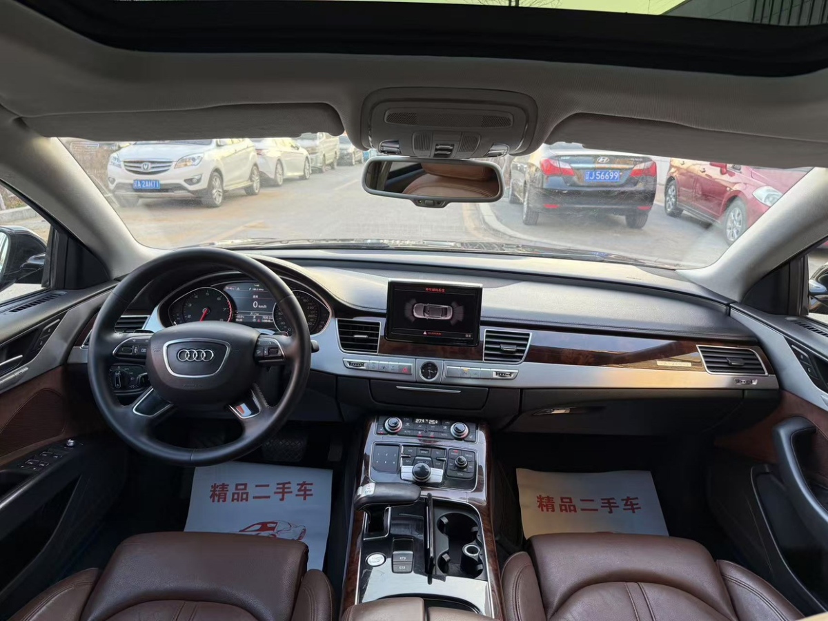 奧迪 奧迪A8  2013款 A8L 45 TFSI quattro專享型圖片